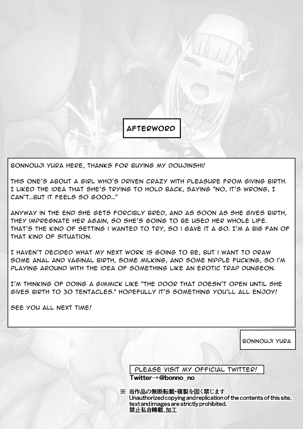 [Bonnouji Yura (Bonnouji Yura)] Taima Sister Shokushu Naedoko Hon | Exorcist Nun Tentacle Seedbed Book [English] [Digital] 画像番号 36