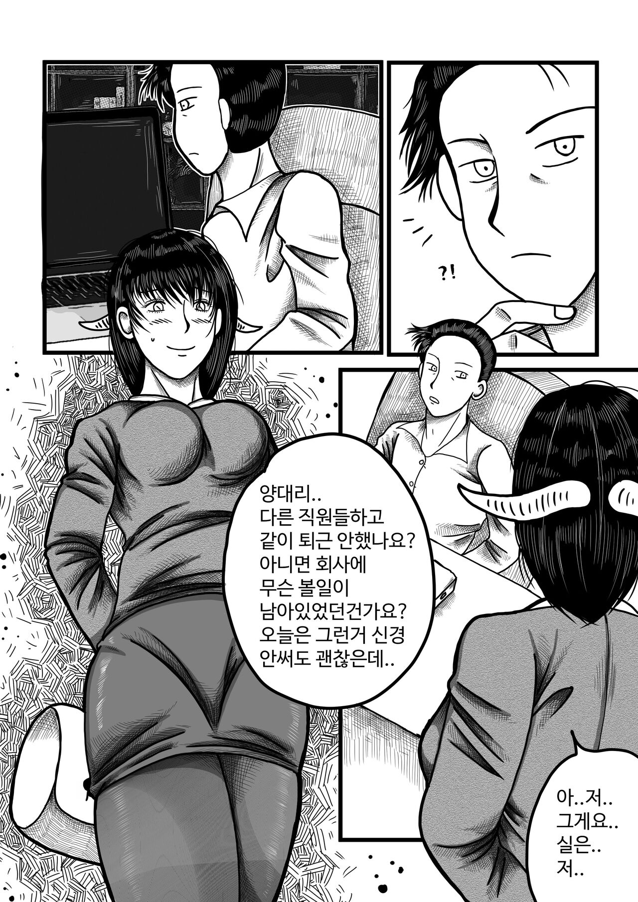 남녀의성비가1대290인몬무스세계 Bildnummer 14