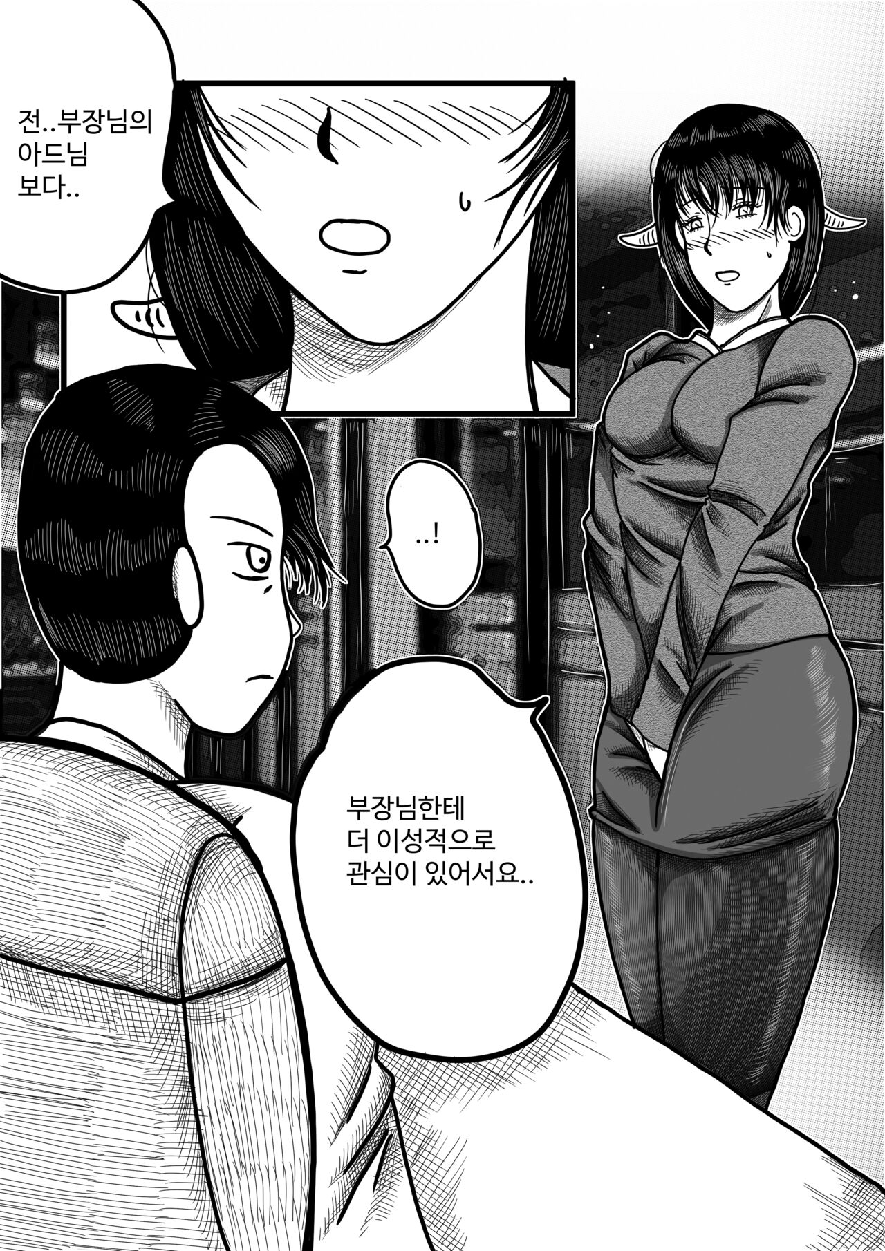 남녀의성비가1대290인몬무스세계 Bildnummer 15