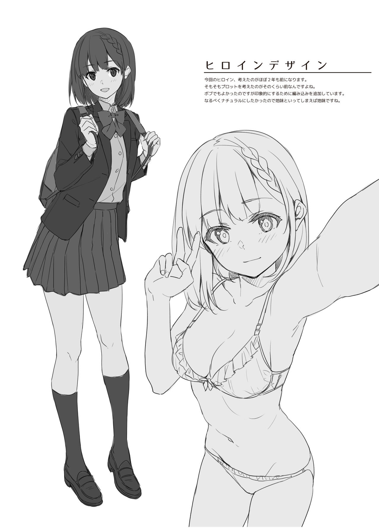 [Shinkai Kissa (Unasaka)]  Oshiete Sensei. [Digital] Bildnummer 18