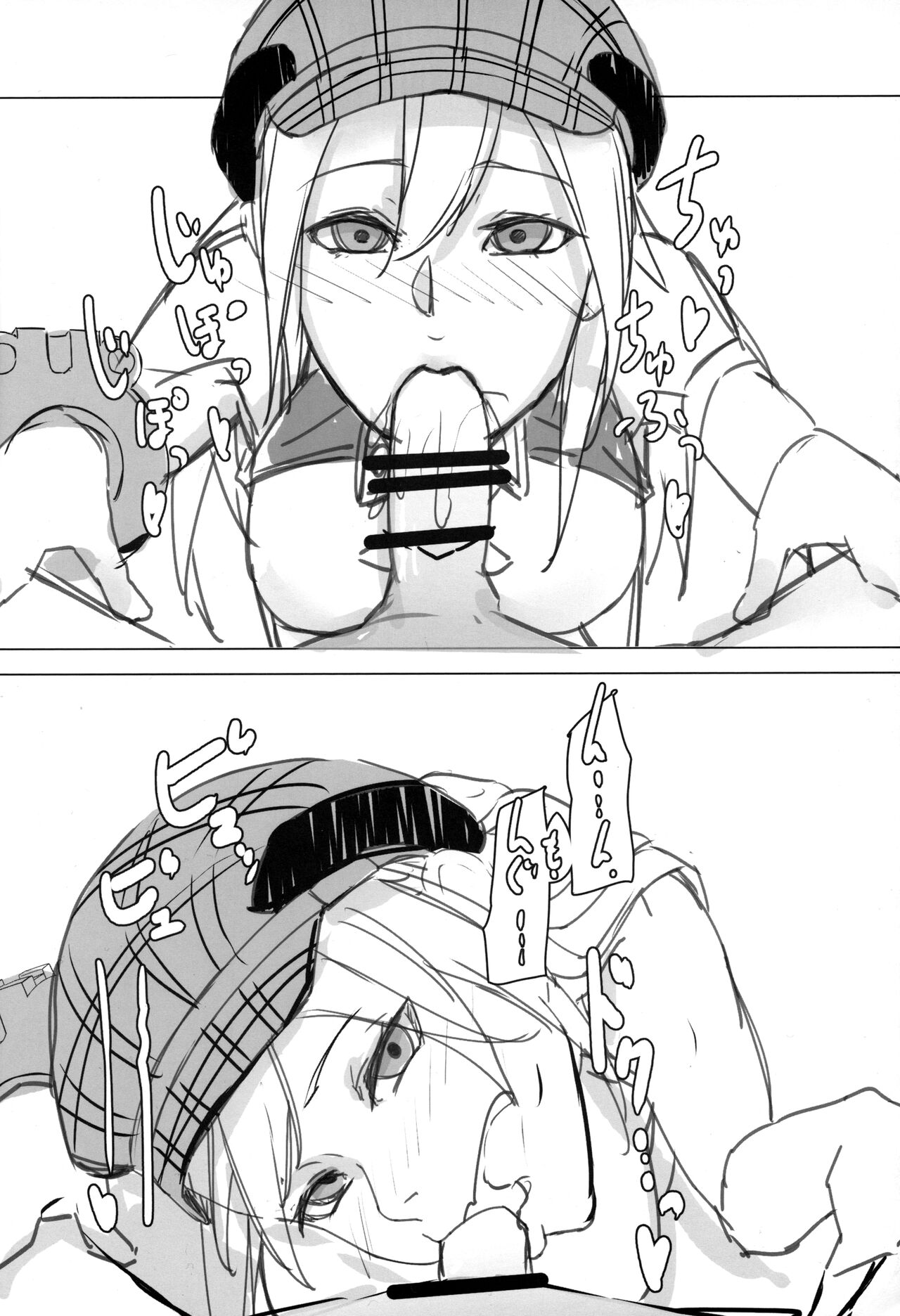 (C102) [egoistic parade (エル)] リフレイン (GOD EATER) Bildnummer 15