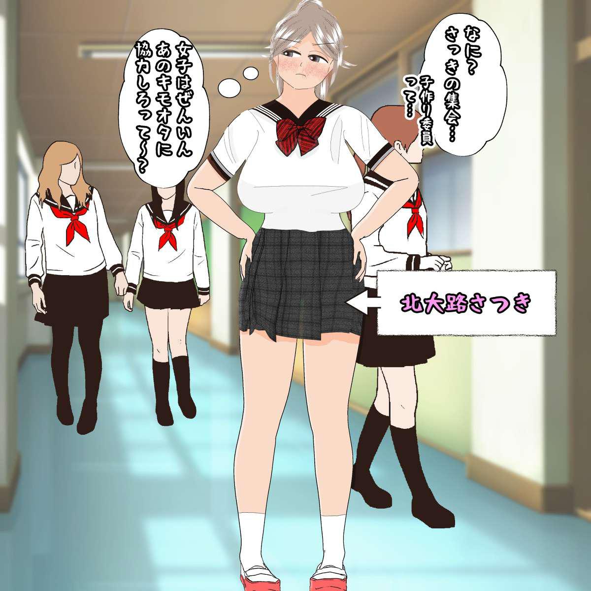 100% strawberry hypnotic impregnation 画像番号 2