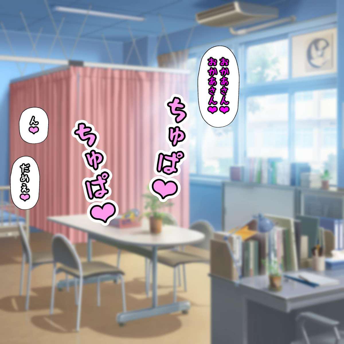 100% strawberry hypnotic impregnation 画像番号 8