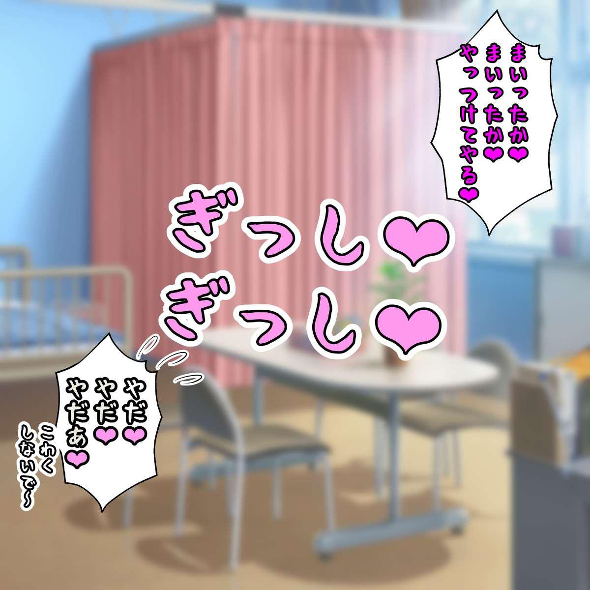 100% strawberry hypnotic impregnation 画像番号 21