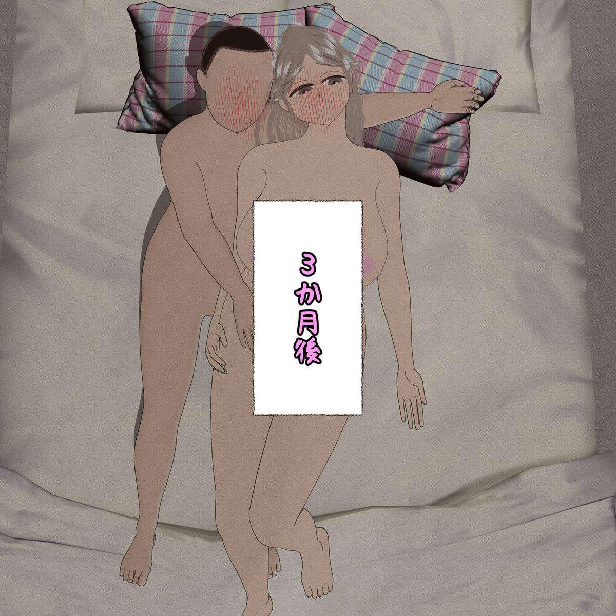 100% strawberry hypnotic impregnation 画像番号 22