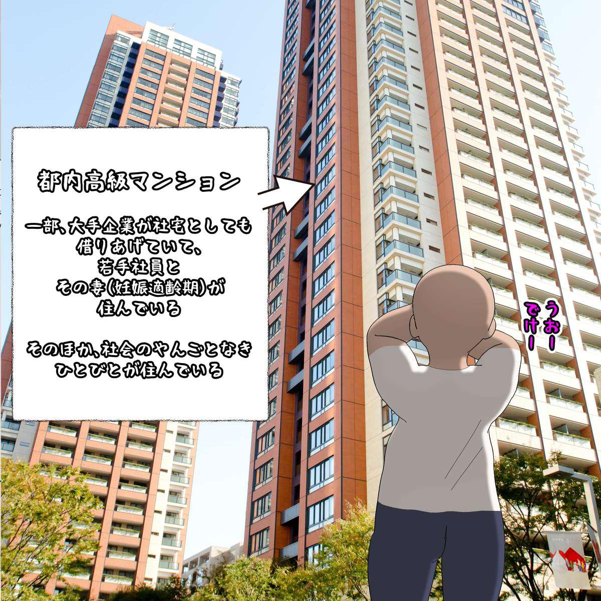 Egg-bearing apartment hypnosis pregnancy Bildnummer 2