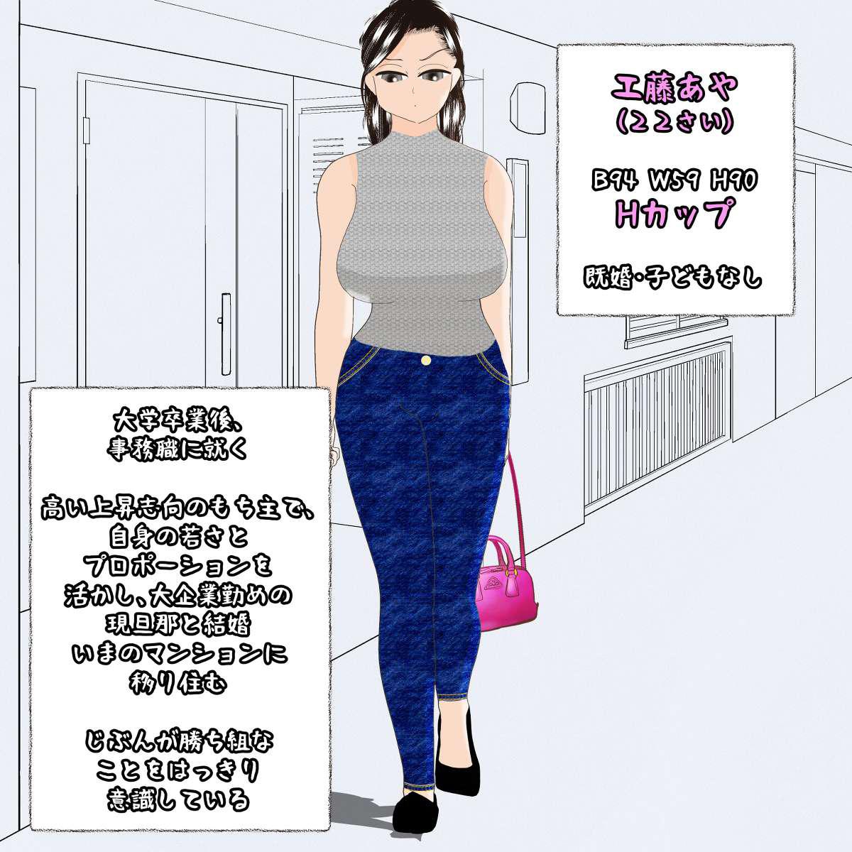 Egg-bearing apartment hypnosis pregnancy Bildnummer 5