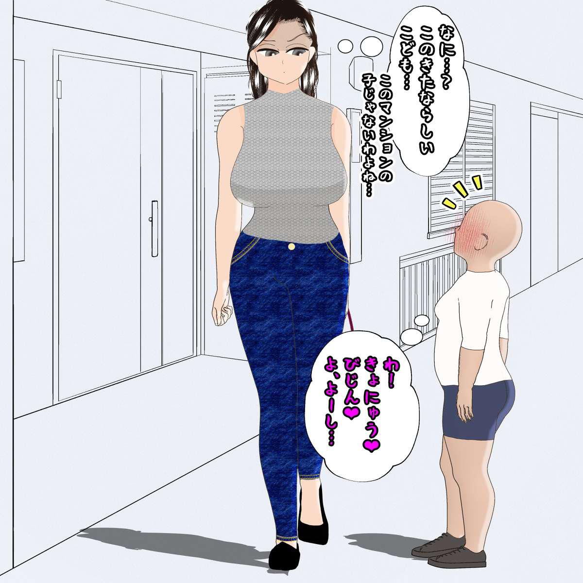 Egg-bearing apartment hypnosis pregnancy Bildnummer 7