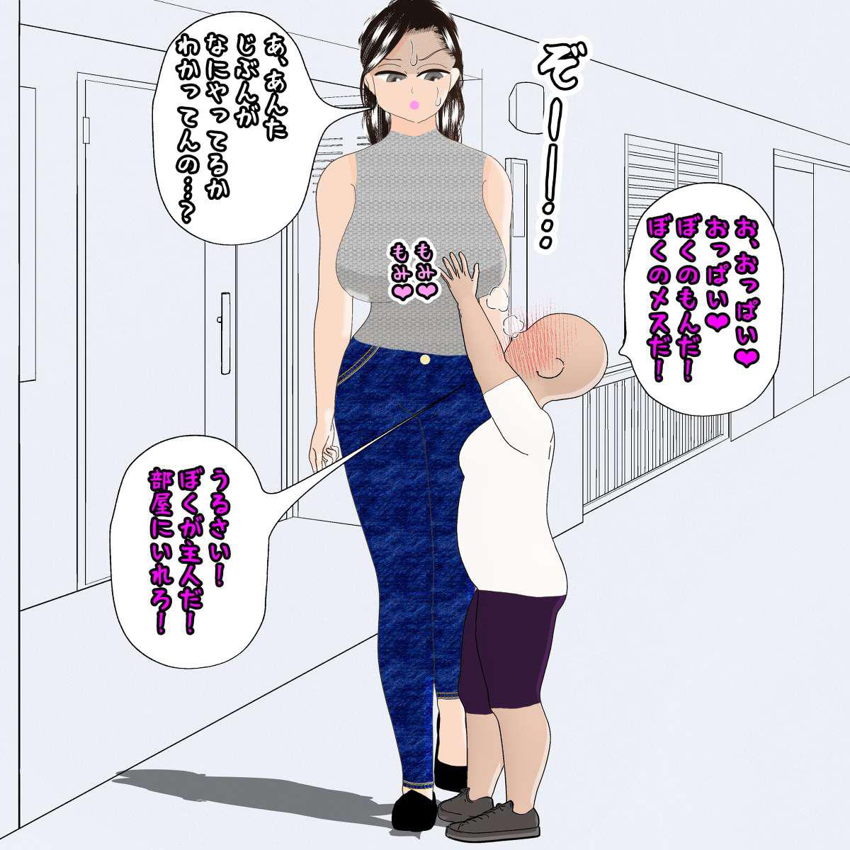 Egg-bearing apartment hypnosis pregnancy Bildnummer 10