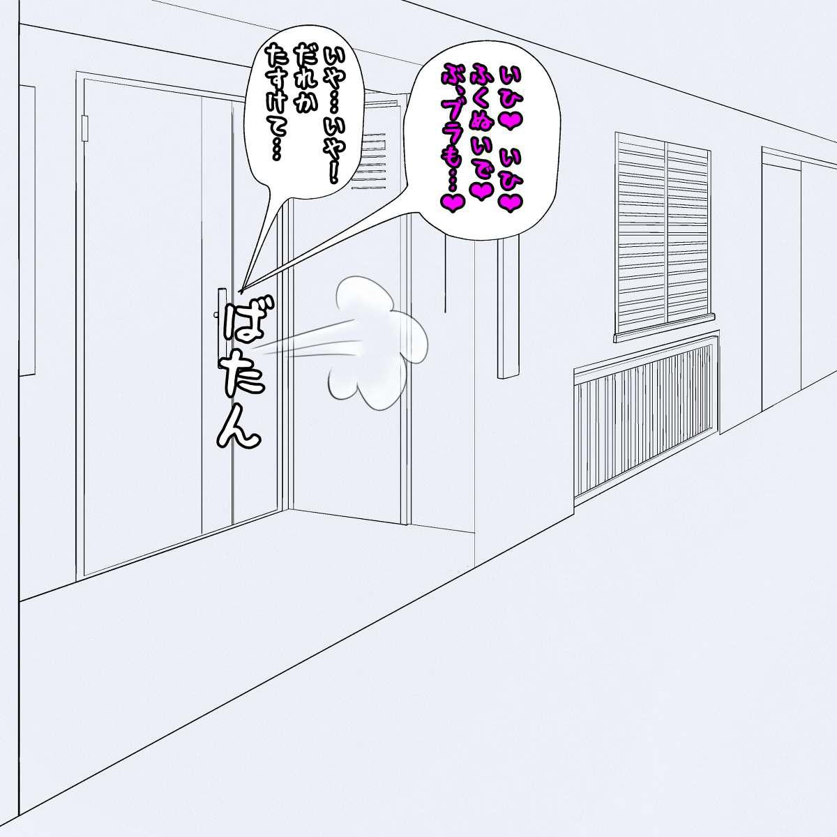 Egg-bearing apartment hypnosis pregnancy Bildnummer 11