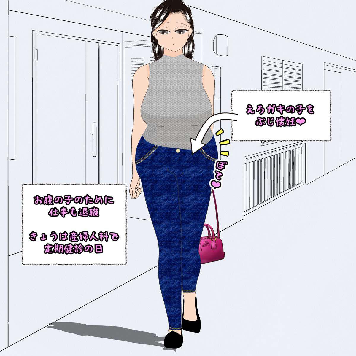 Egg-bearing apartment hypnosis pregnancy Bildnummer 18