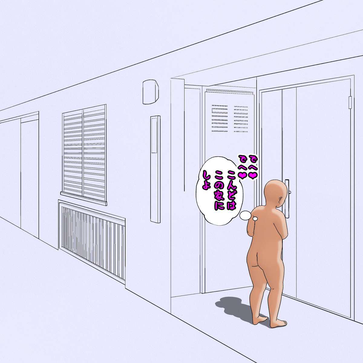 Egg-bearing apartment hypnosis pregnancy Bildnummer 24