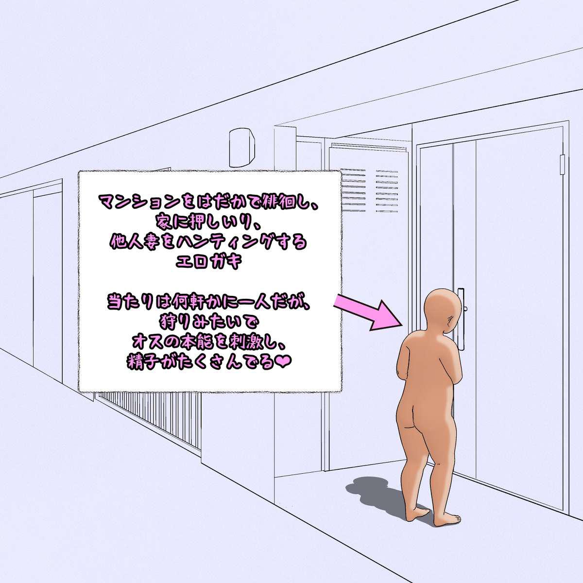 Egg-bearing apartment hypnosis pregnancy Bildnummer 25