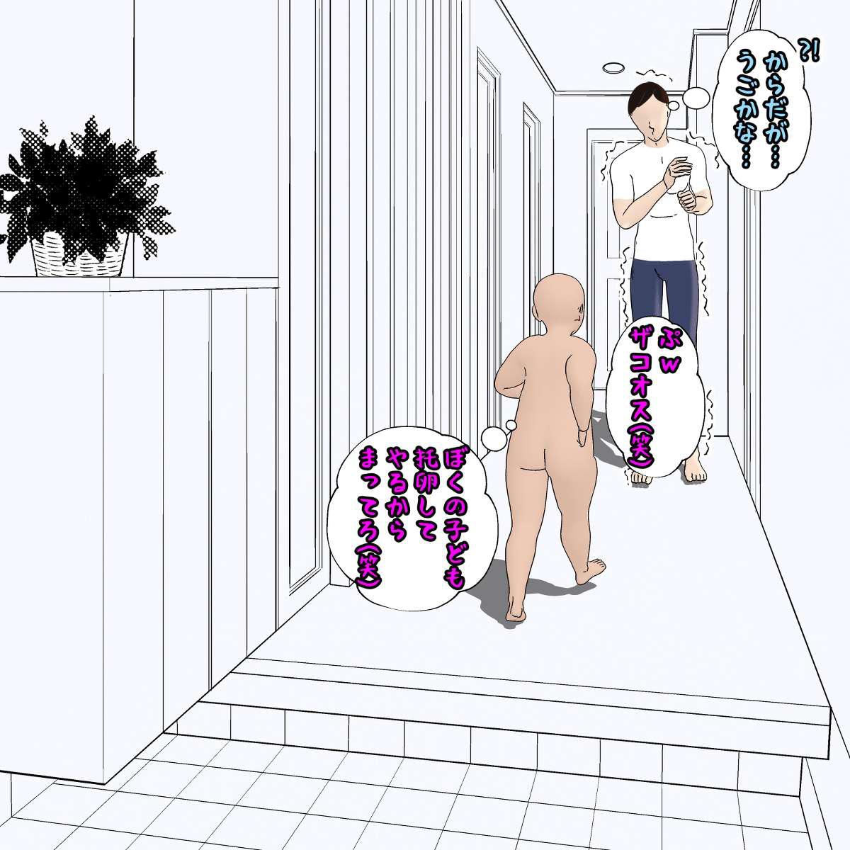 Egg-bearing apartment hypnosis pregnancy Bildnummer 27