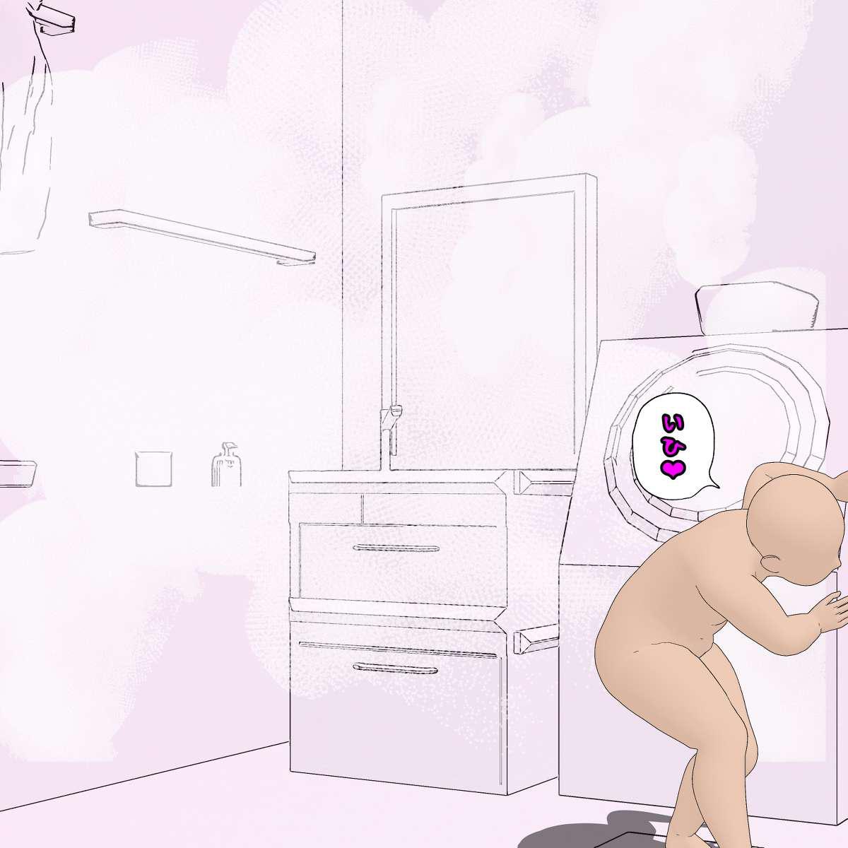 Egg-bearing apartment hypnosis pregnancy Bildnummer 30