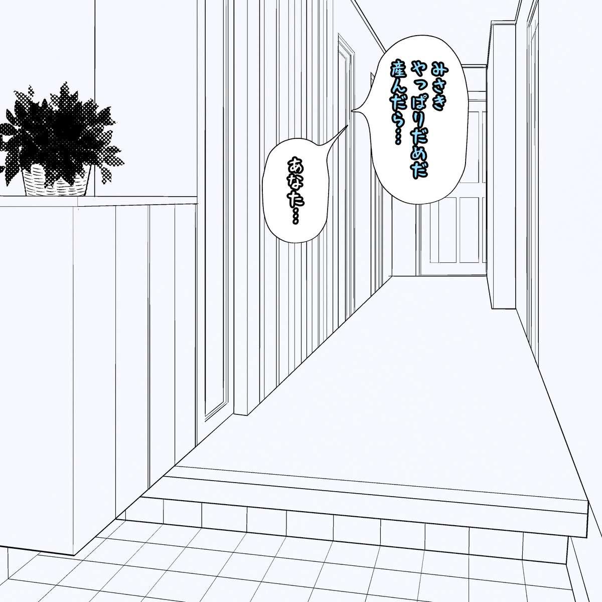 Egg-bearing apartment hypnosis pregnancy Bildnummer 57