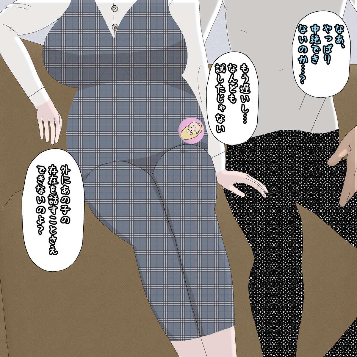 Egg-bearing apartment hypnosis pregnancy Bildnummer 59