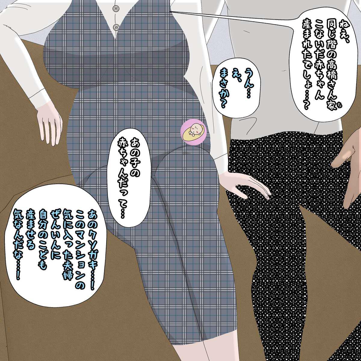 Egg-bearing apartment hypnosis pregnancy Bildnummer 60