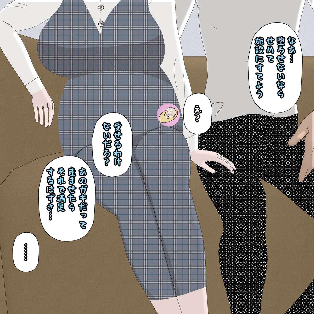 Egg-bearing apartment hypnosis pregnancy Bildnummer 61