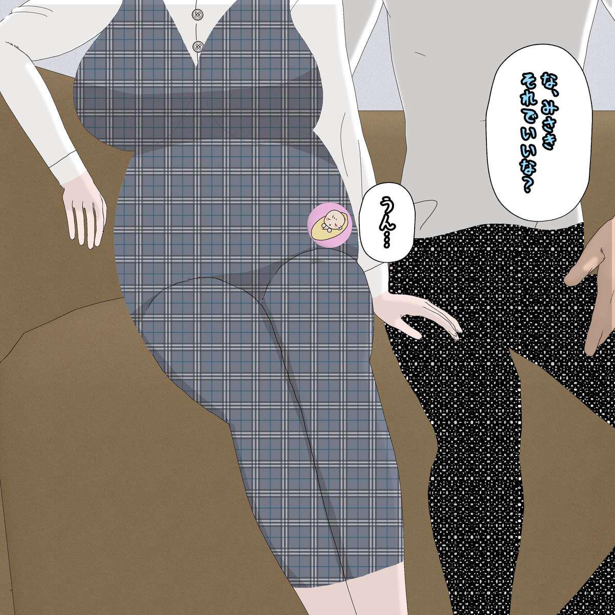 Egg-bearing apartment hypnosis pregnancy Bildnummer 62