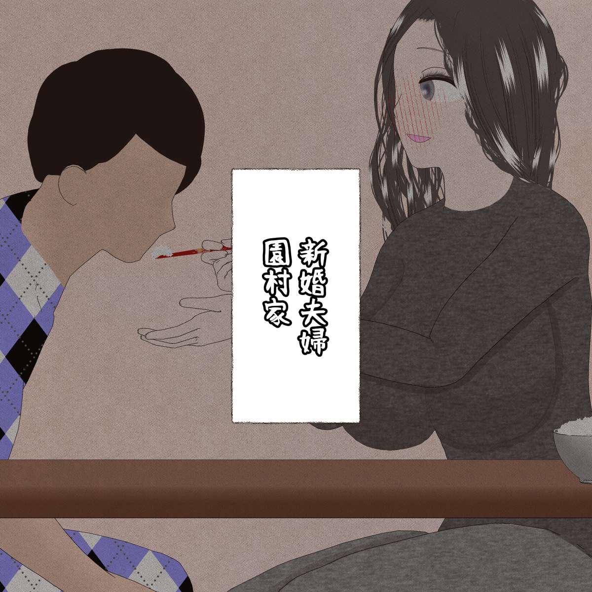 Egg-bearing apartment hypnosis pregnancy Bildnummer 68