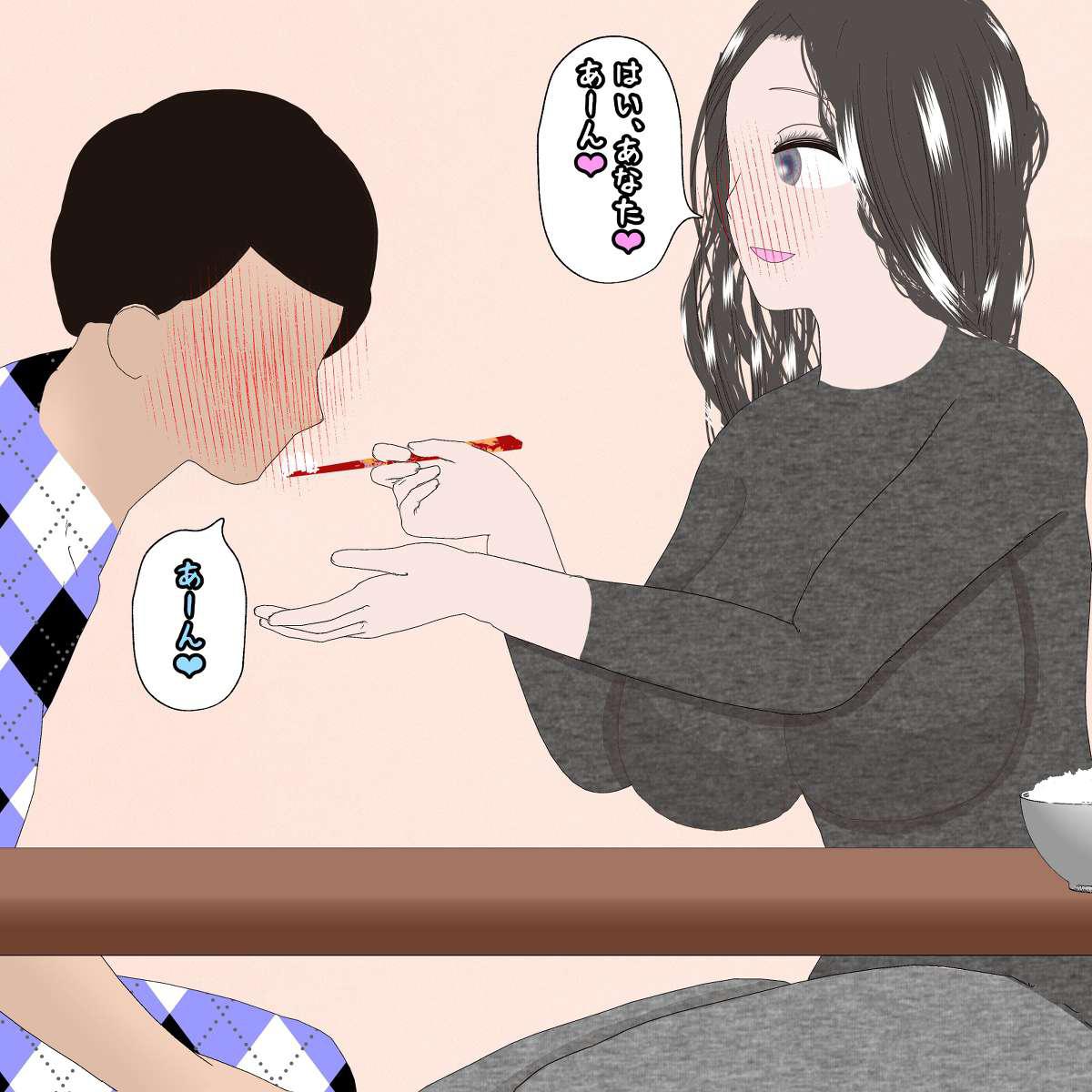 Egg-bearing apartment hypnosis pregnancy Bildnummer 69