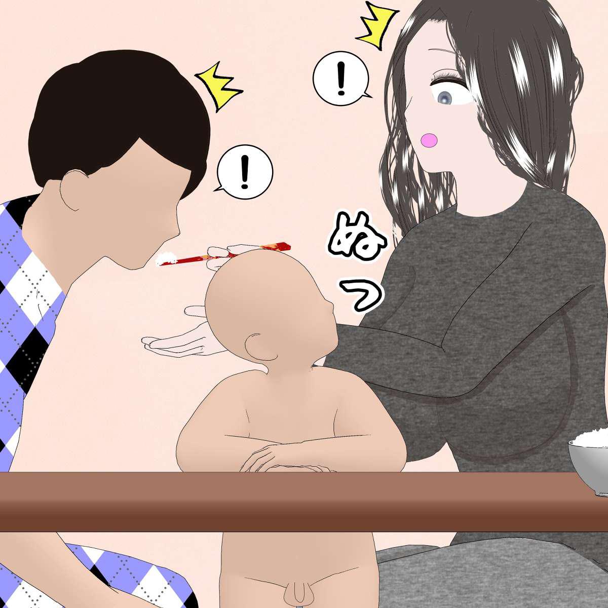 Egg-bearing apartment hypnosis pregnancy Bildnummer 71