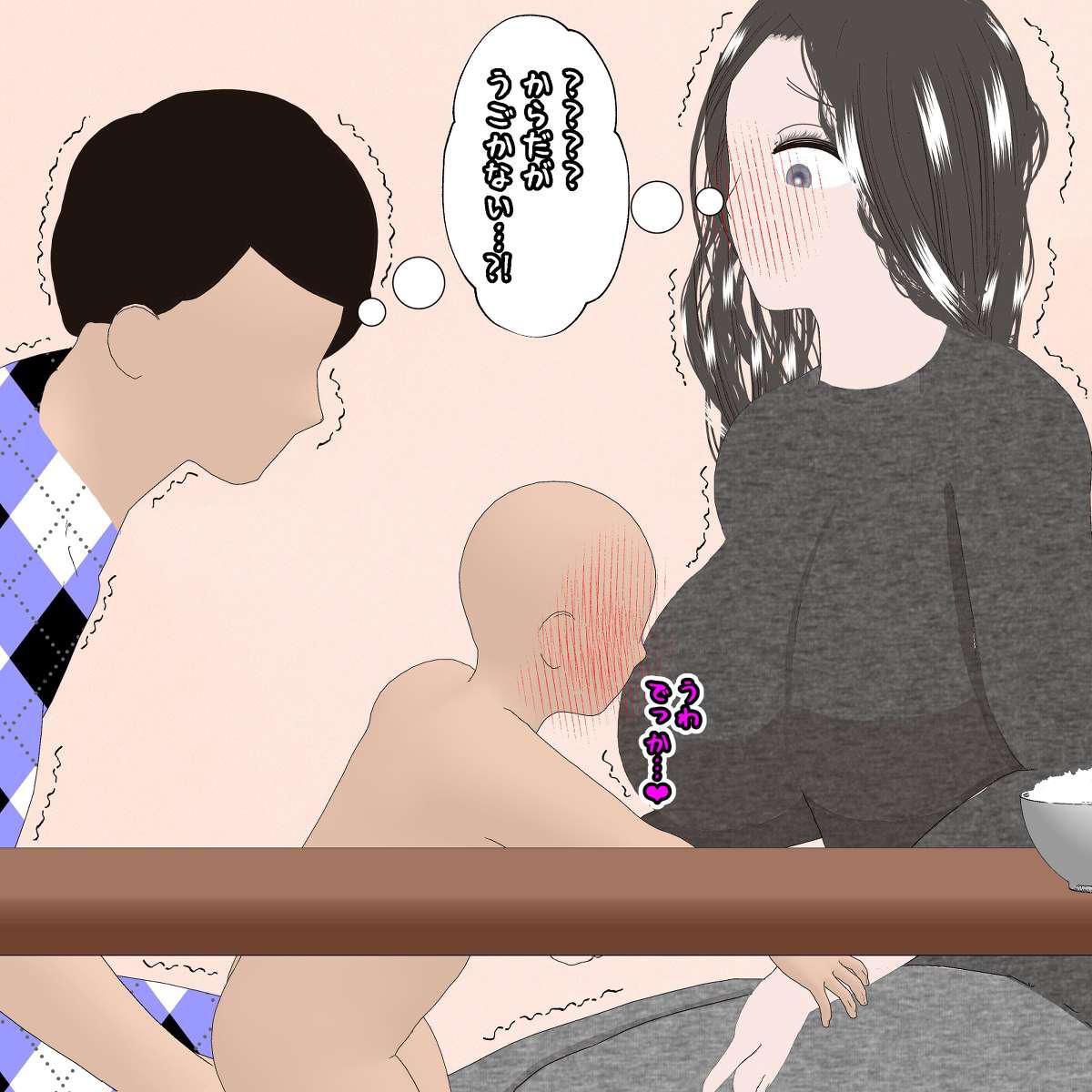 Egg-bearing apartment hypnosis pregnancy Bildnummer 74