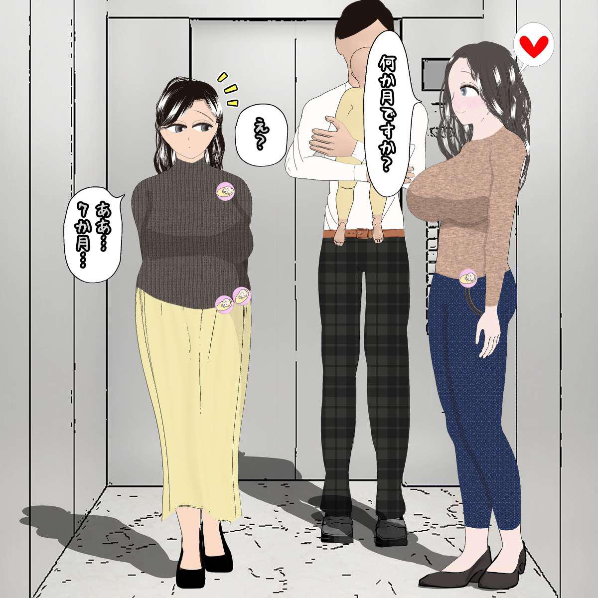 Egg-bearing apartment hypnosis pregnancy Bildnummer 89