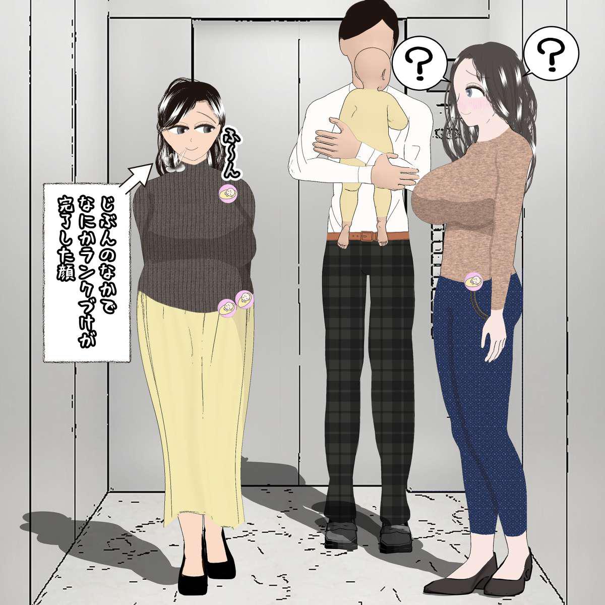 Egg-bearing apartment hypnosis pregnancy Bildnummer 92