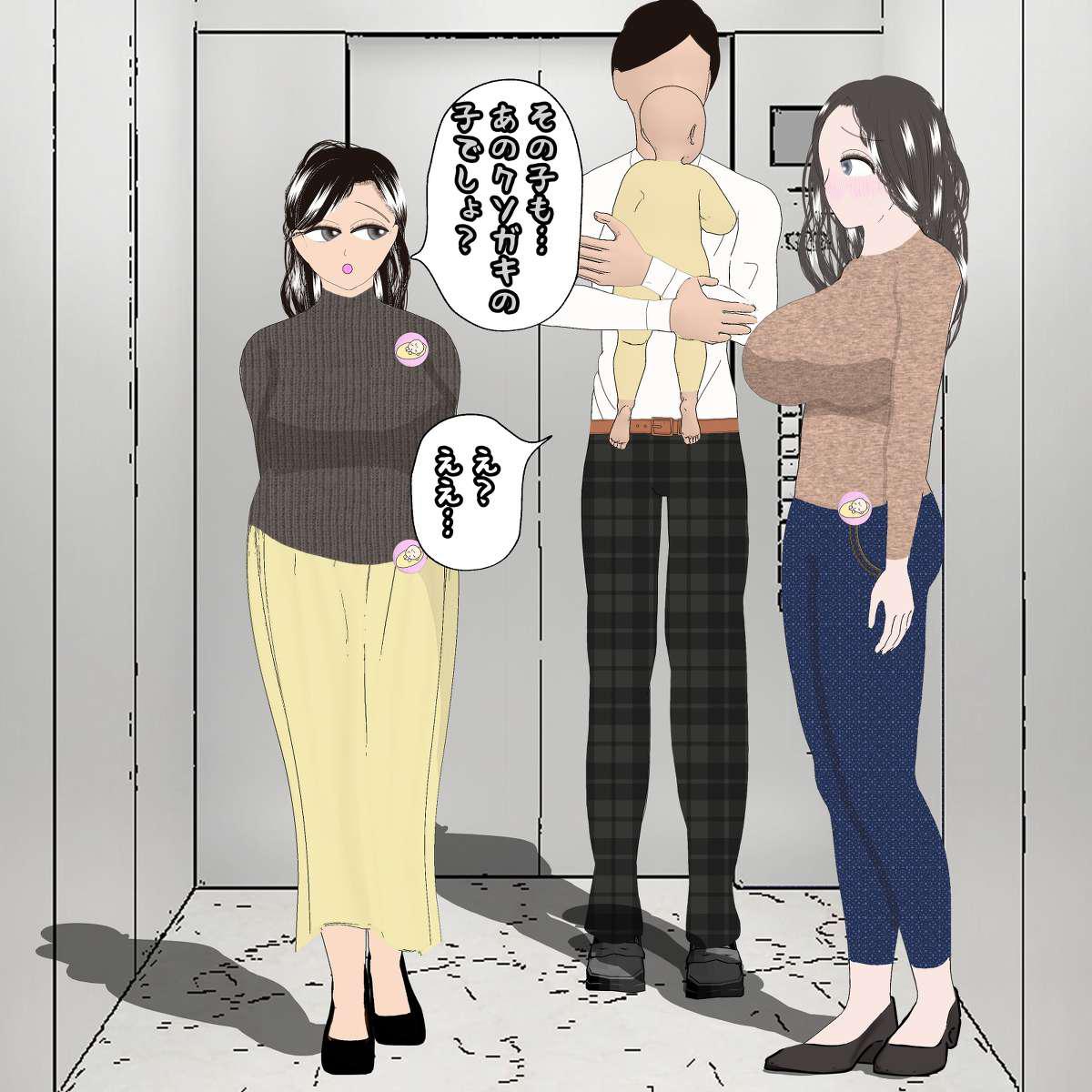 Egg-bearing apartment hypnosis pregnancy Bildnummer 93