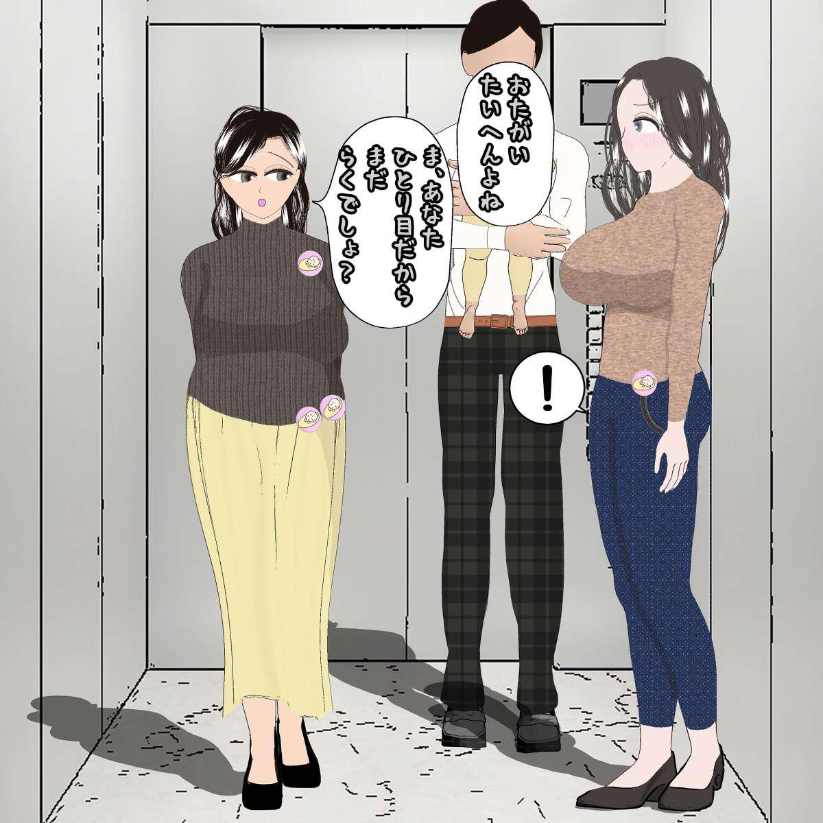 Egg-bearing apartment hypnosis pregnancy Bildnummer 94