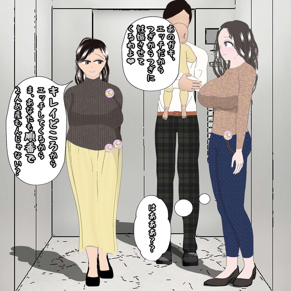 Egg-bearing apartment hypnosis pregnancy Bildnummer 95