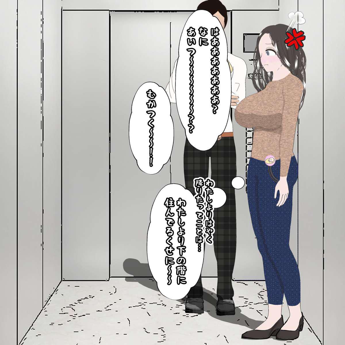 Egg-bearing apartment hypnosis pregnancy Bildnummer 97