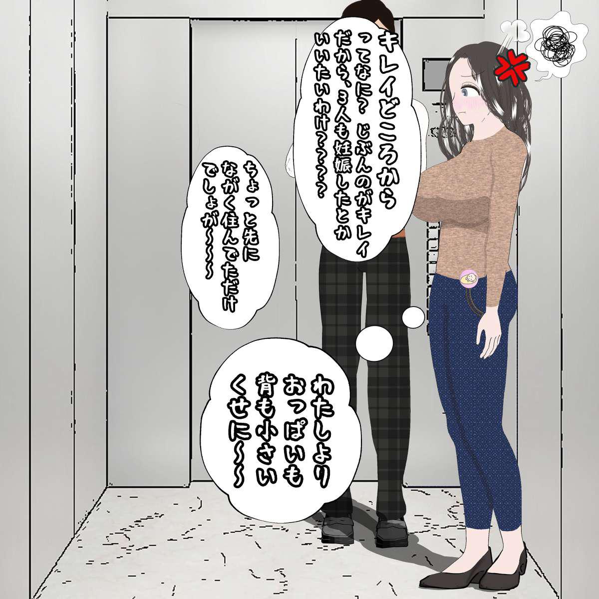 Egg-bearing apartment hypnosis pregnancy Bildnummer 98