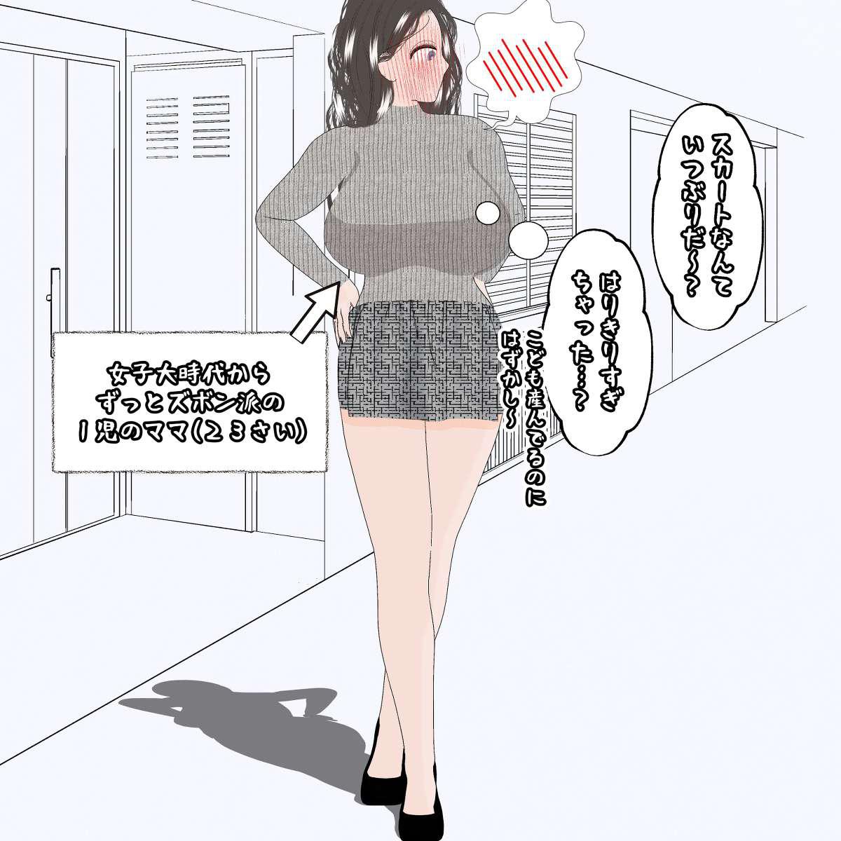 Egg-bearing apartment hypnosis pregnancy Bildnummer 102