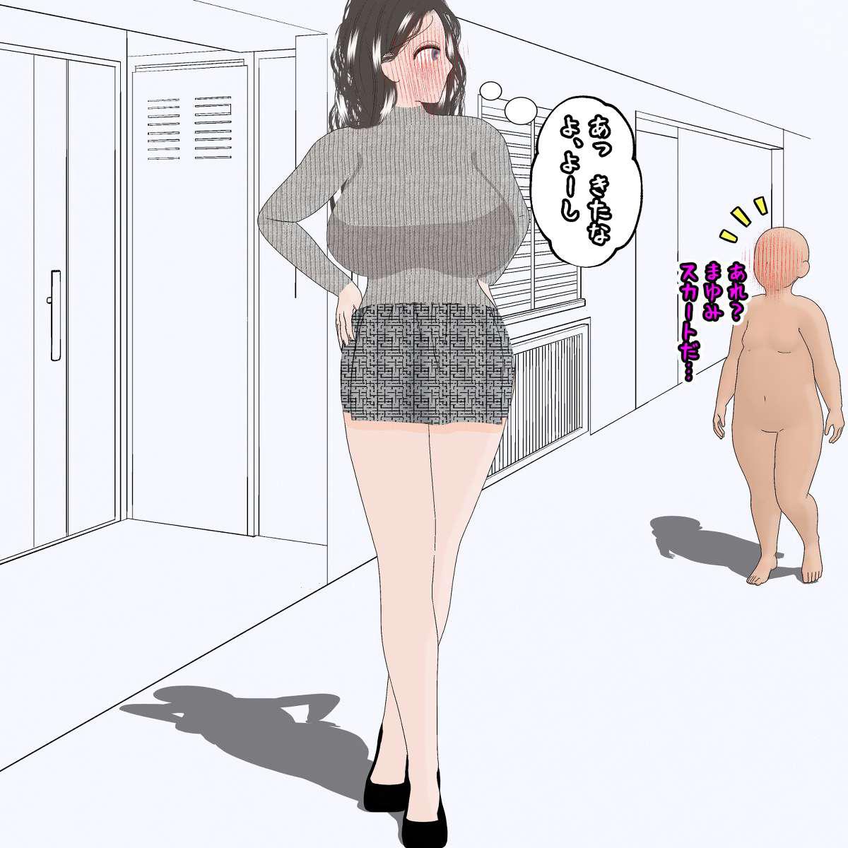 Egg-bearing apartment hypnosis pregnancy Bildnummer 103