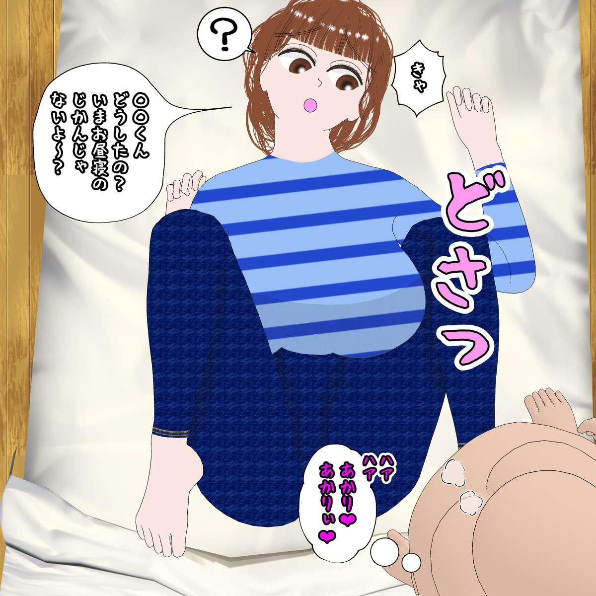 Egg hypnosis kindergarten Bildnummer 11