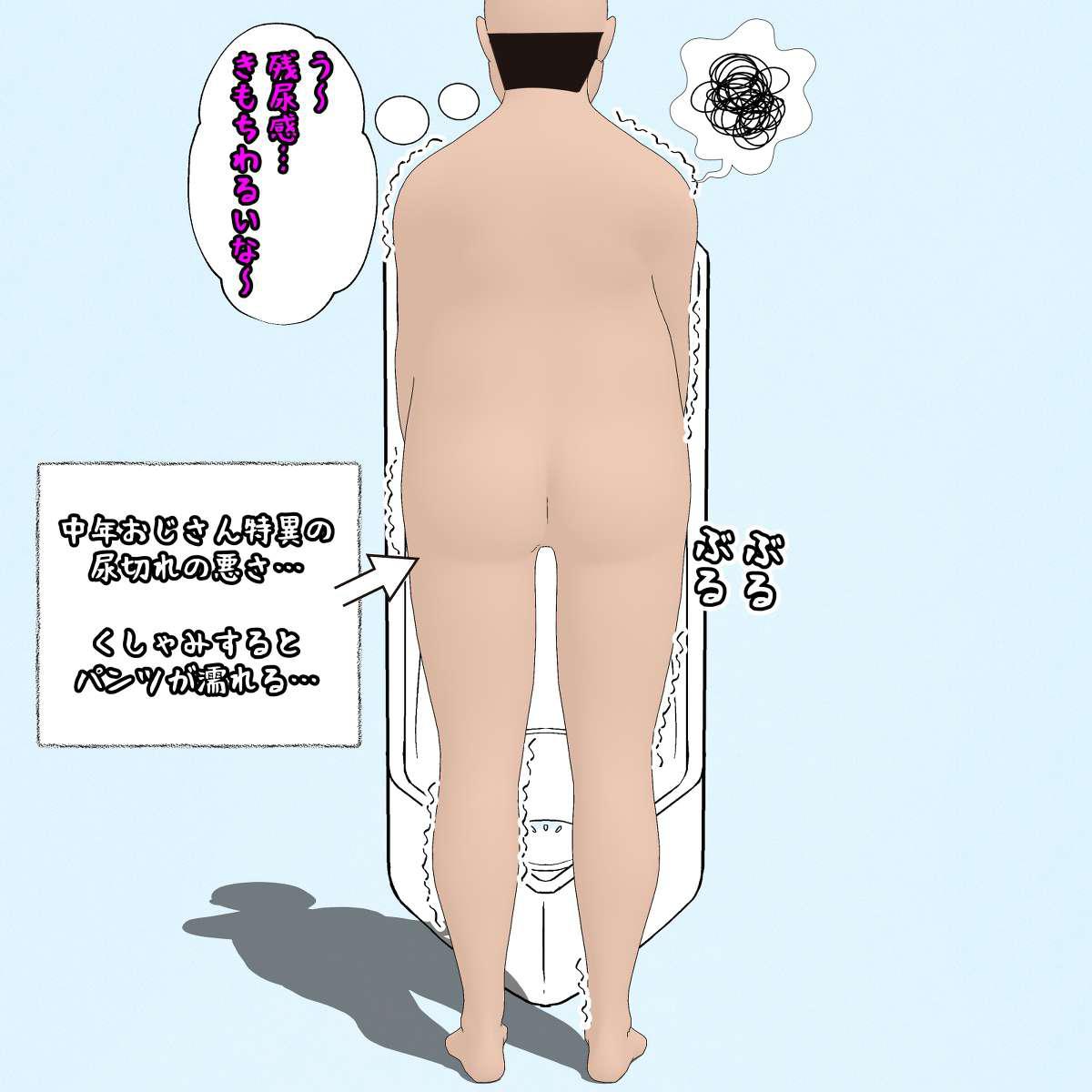 Egg hypnosis kindergarten Bildnummer 33