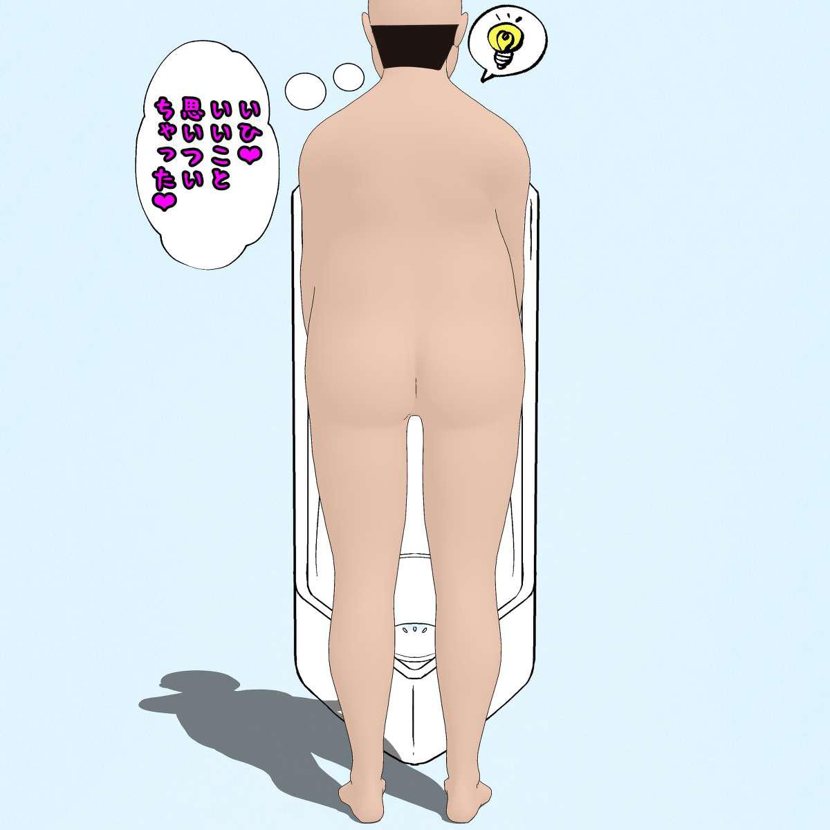 Egg hypnosis kindergarten Bildnummer 34