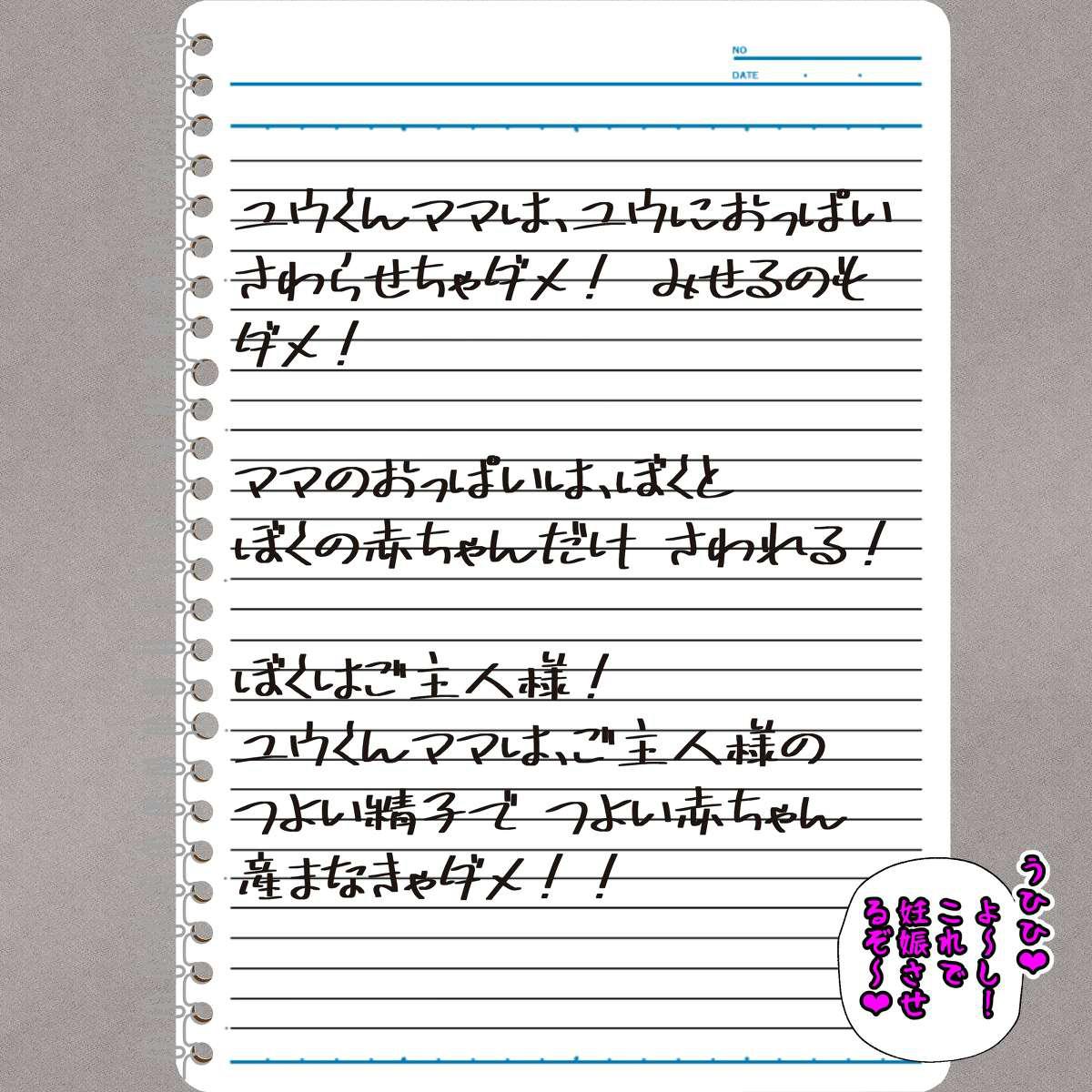 Egg hypnosis kindergarten Bildnummer 73