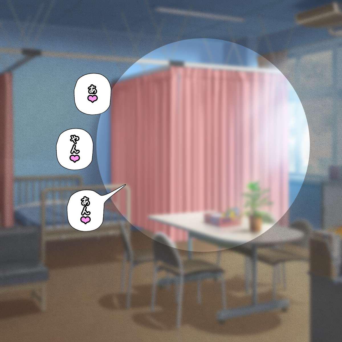 Pregnant hypnosis uncle 画像番号 15