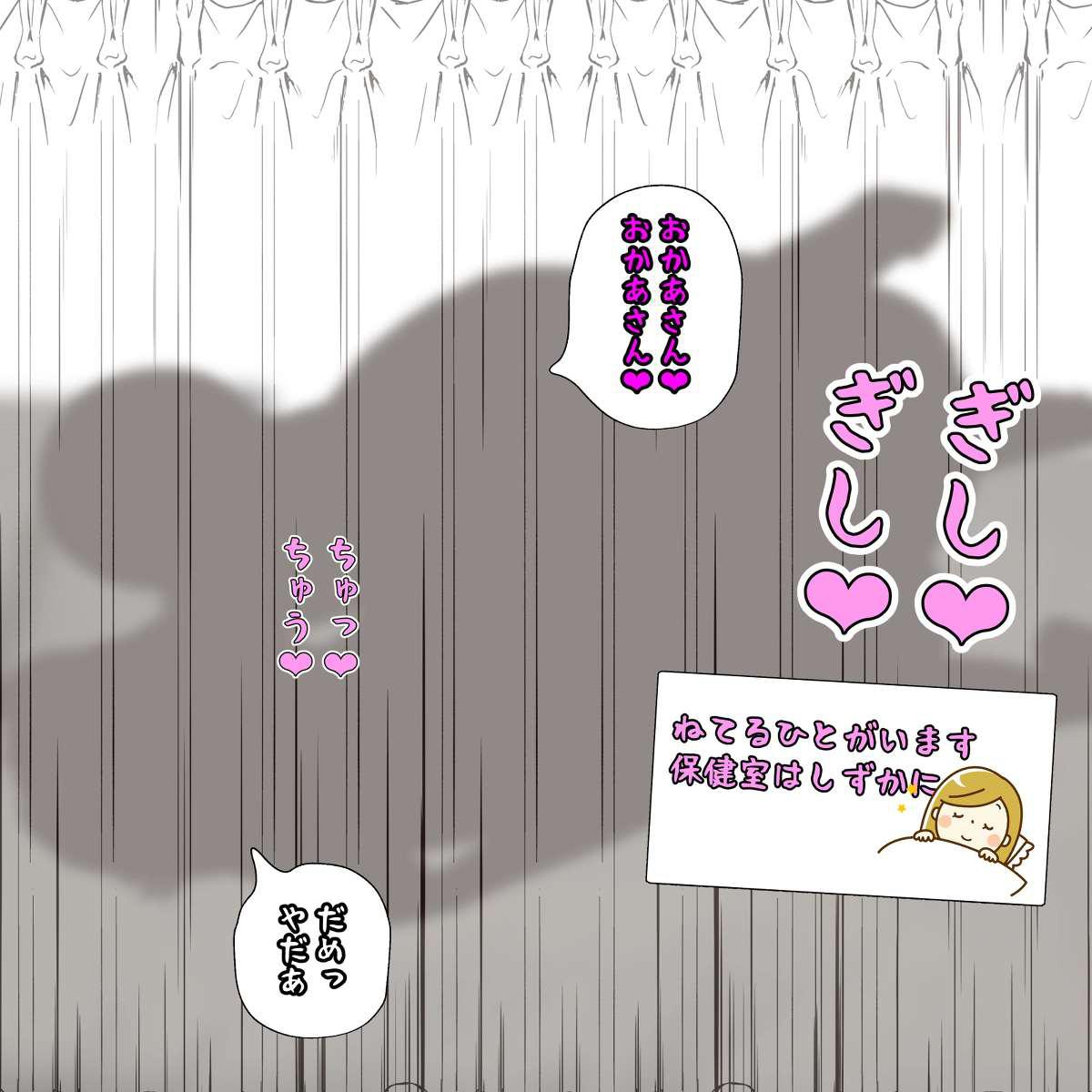 Pregnant hypnosis uncle 画像番号 16