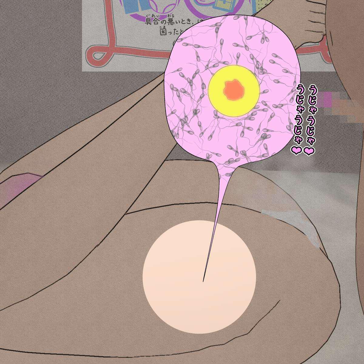 Pregnant hypnosis uncle 画像番号 26