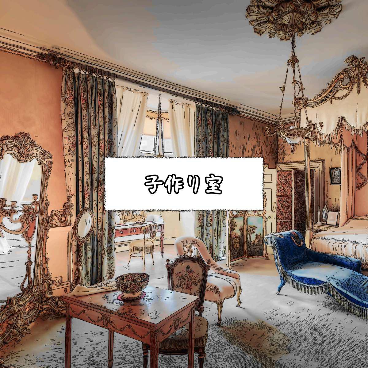 Pregnant hypnosis uncle 画像番号 35