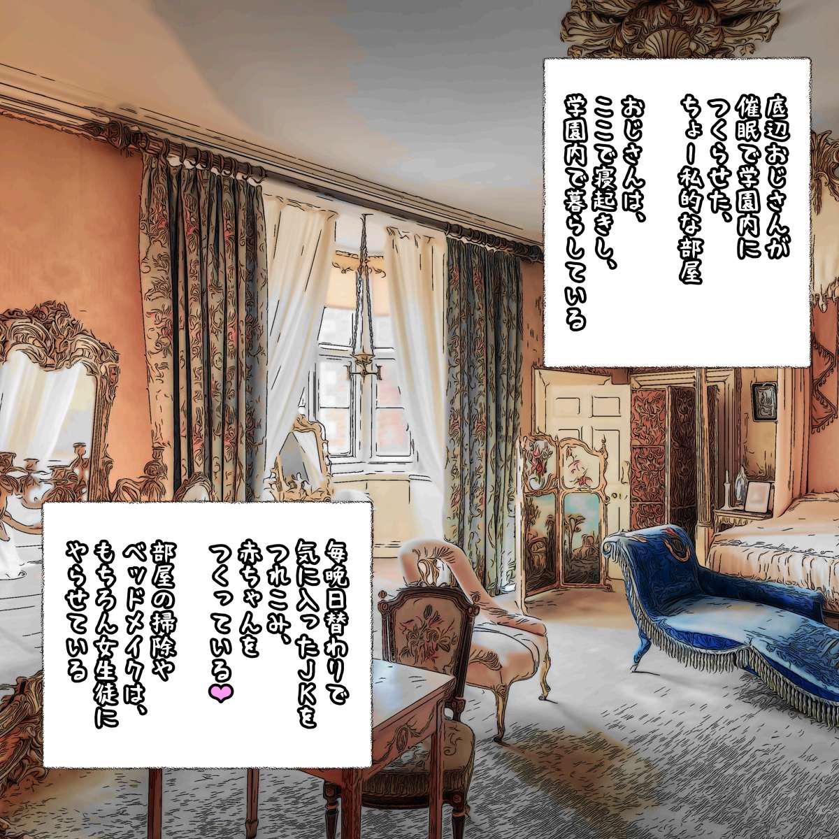 Pregnant hypnosis uncle 画像番号 36