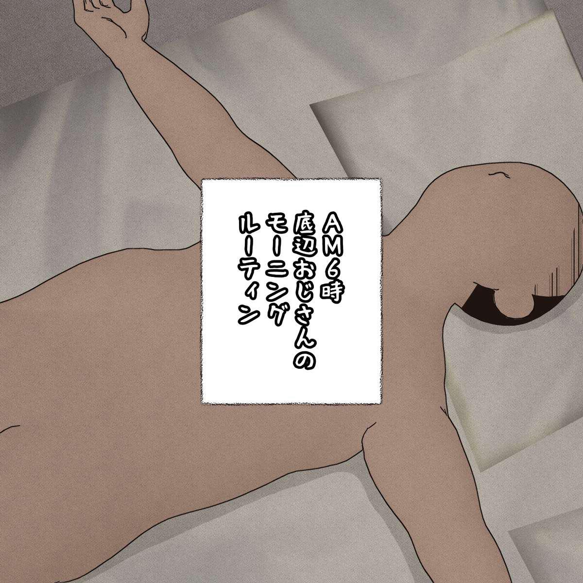 Pregnant hypnosis uncle 画像番号 37