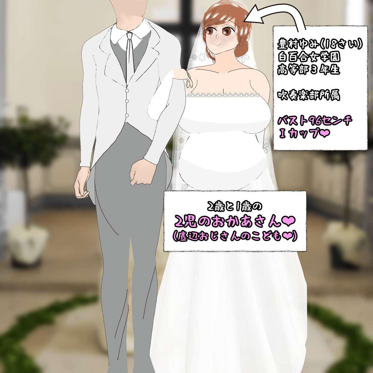 Pregnant hypnosis uncle 画像番号 72