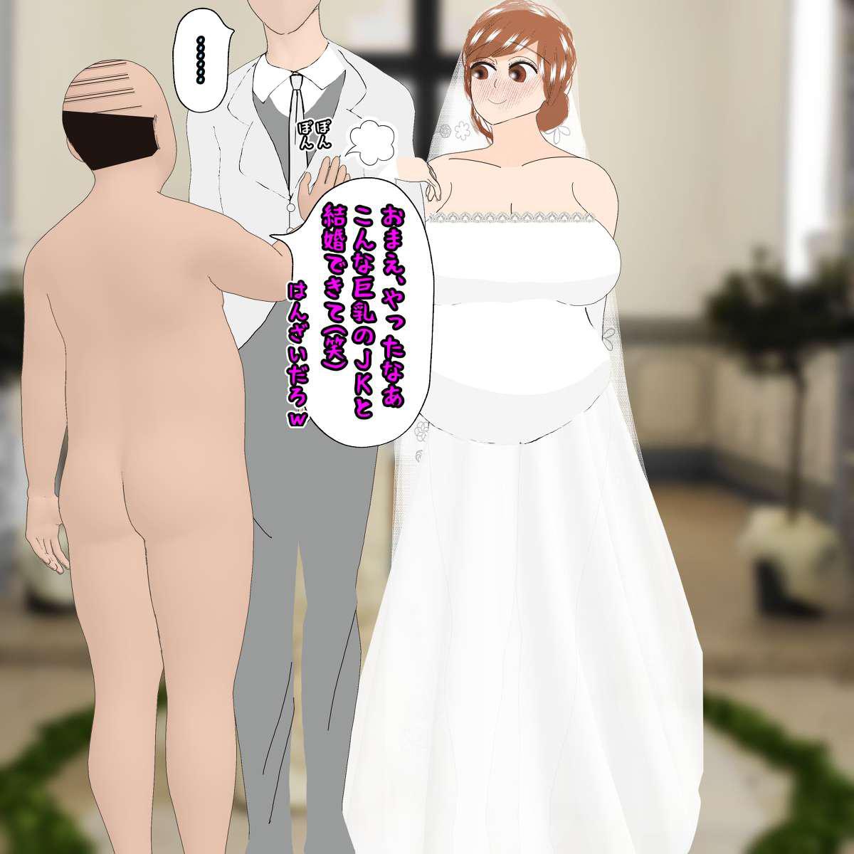 Pregnant hypnosis uncle 画像番号 77