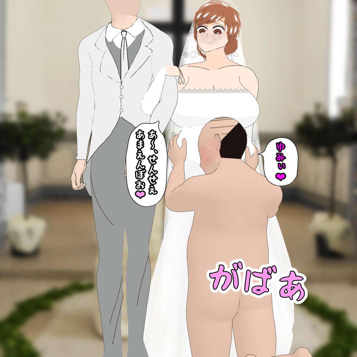 Pregnant hypnosis uncle 画像番号 80